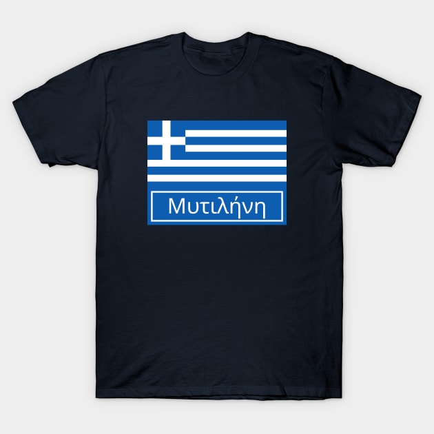 Mitilini City in Greek T-Shirt by aybe7elf